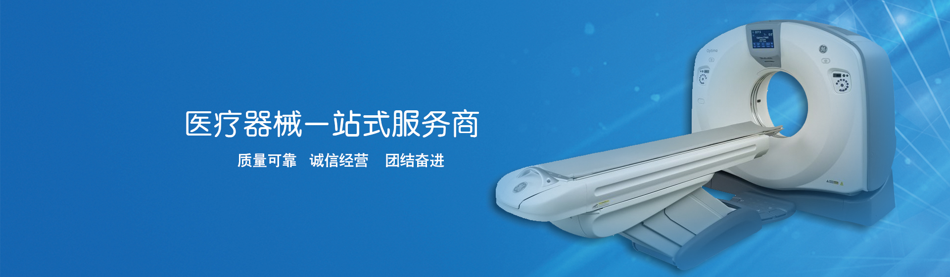 中科路達(dá)儀器