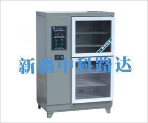 混合膠砂標準養(yǎng)護箱