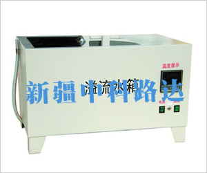 溢流水箱